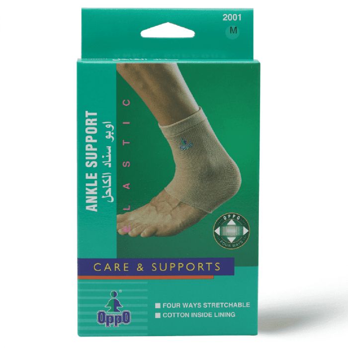 Oppo Ankle Support, Medium - Makkah Pharmacy