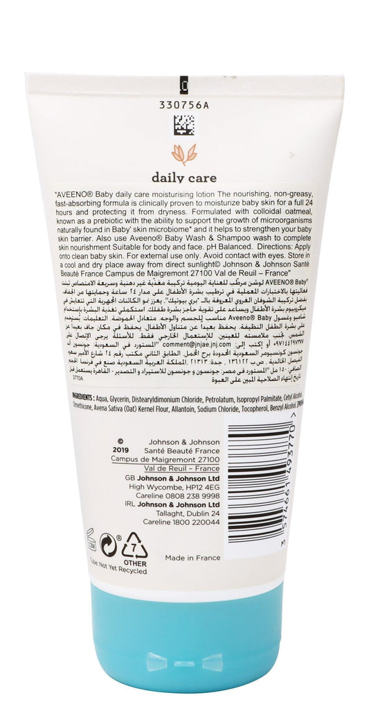 Aveeno Baby Daily Care Unscented Moisturizing Lotion with Oatmeal for Sensitive Skin (0+ Months), 150ml - Makkah Pharmacy