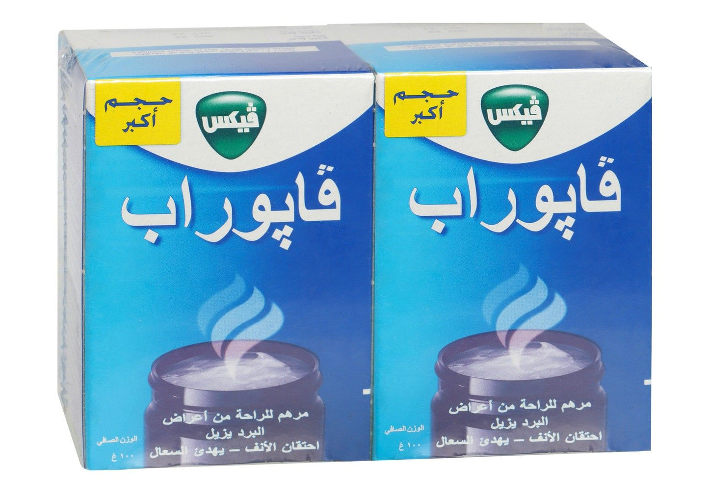 Vicks Vaporub Ointment for Colds, Congested Nose & Cough Relief, 2x100g - Makkah Pharmacy