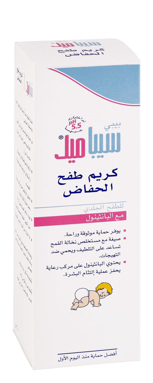 Sebamed Baby Diaper Rash Cream, 200ml - Makkah Pharmacy