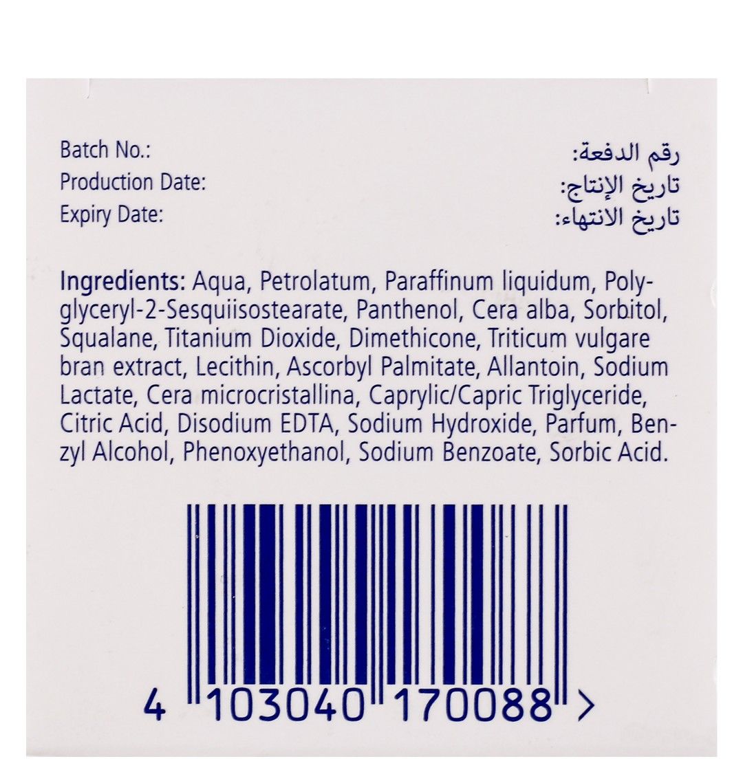 Sebamed Baby Diaper Rash Cream, 200ml - Makkah Pharmacy