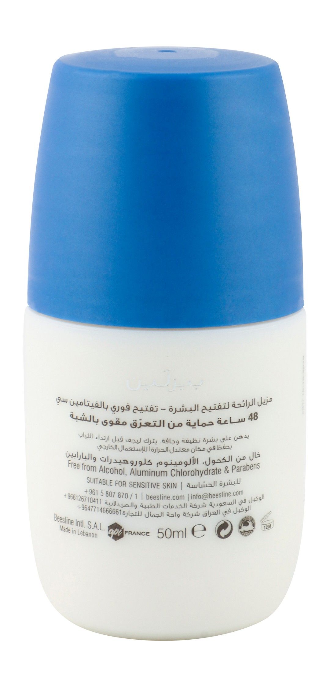 Beesline Apitherapy Instant White with Vitamin C Whitening Aluminum Free Roll-On Deodorant, 50ml - Makkah Pharmacy