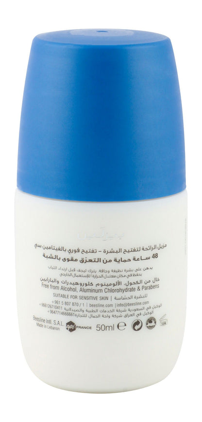 Beesline Apitherapy Instant White with Vitamin C Whitening Aluminum Free Roll-On Deodorant, 50ml - Makkah Pharmacy