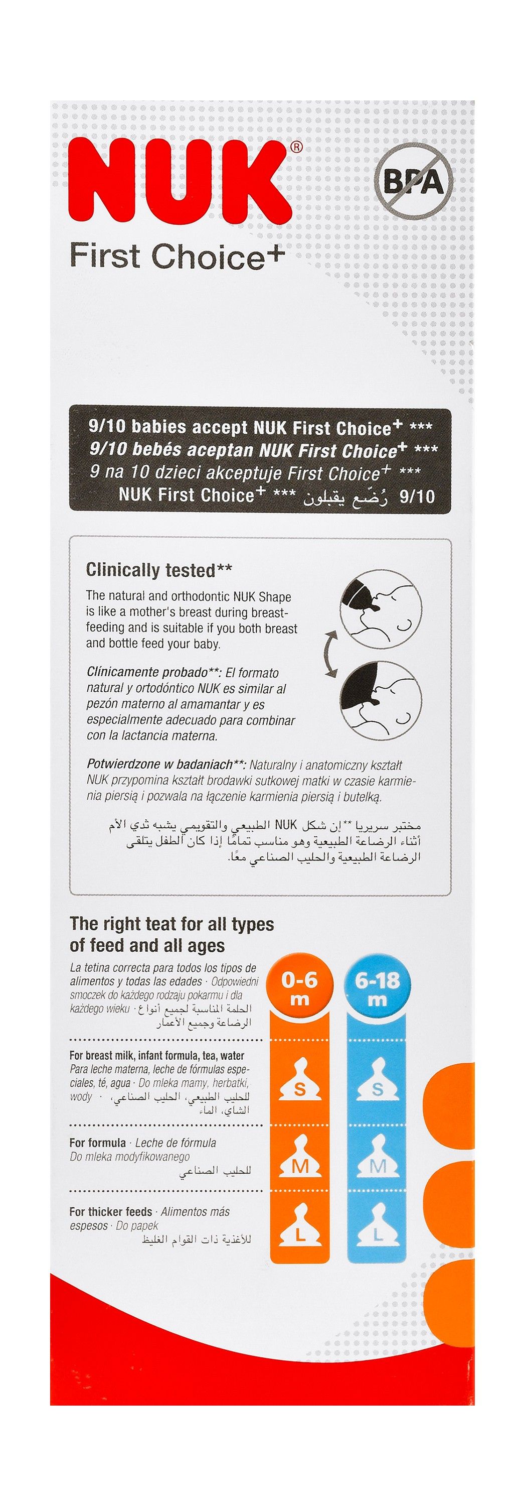 NUK FC + Bottle Glass (0-6m) 240ml Silicone - Makkah Pharmacy