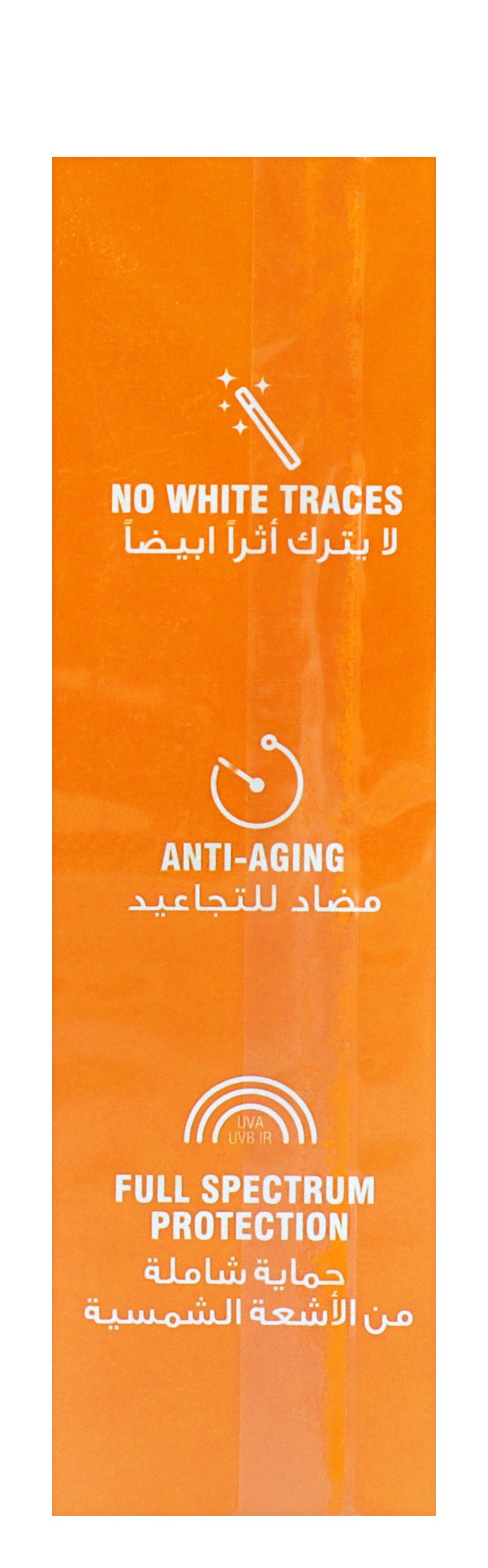Beesline Ultrascreen Cream Invisible Sunfilter SPF 50 for Delicate Skin, 1+1x60ml - Makkah Pharmacy