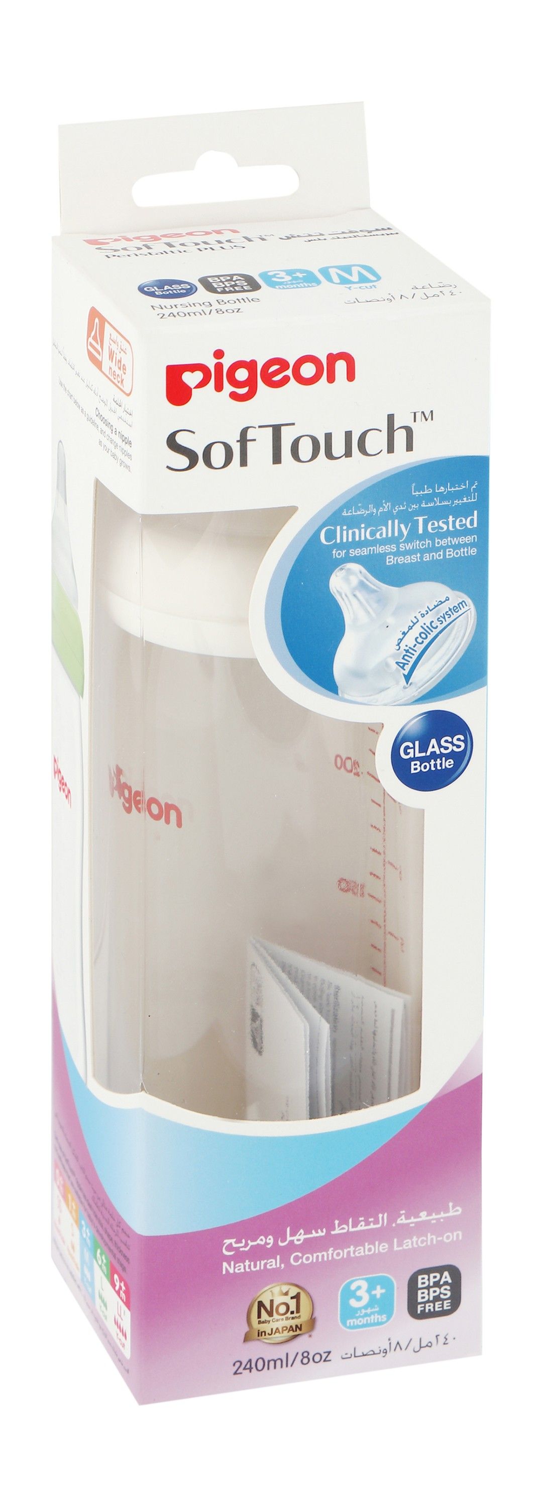 Pigeon Soft Touch Wn Glass Bottle, 240ml - Makkah Pharmacy