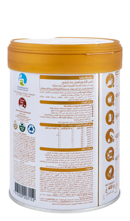 Primalac Ultima Anti-Colic Starter Infant Milk Formula (0-12 Months), 400g - Makkah Pharmacy