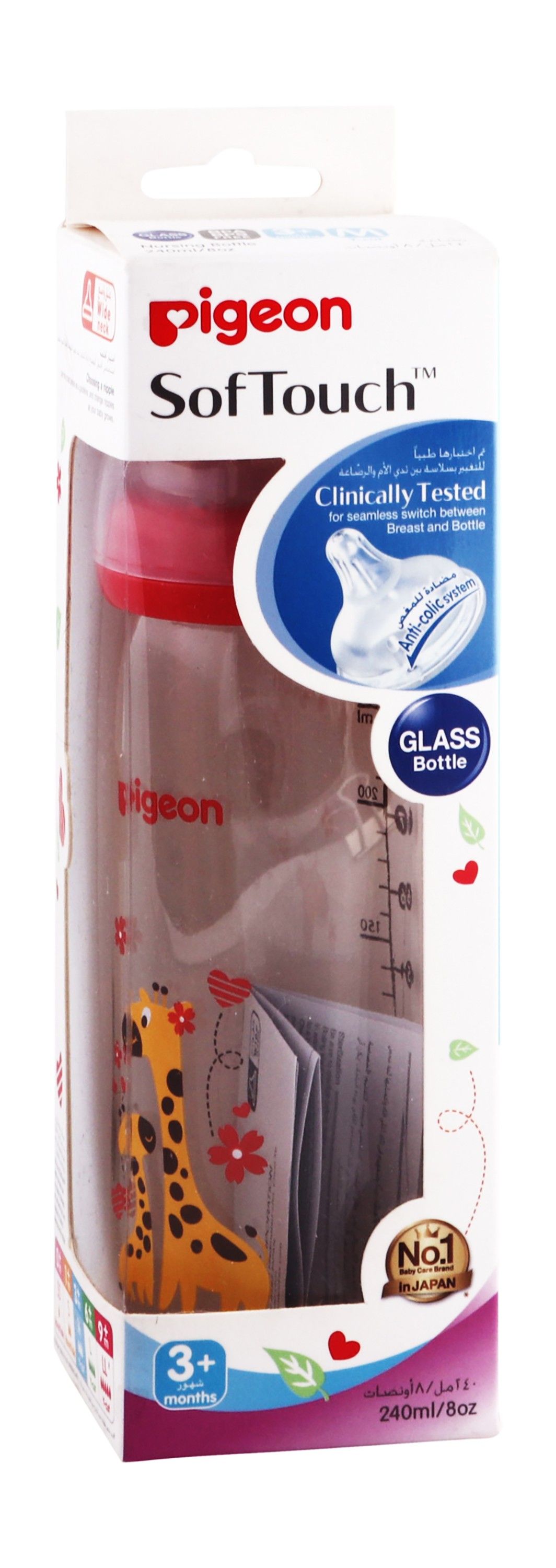 Pigeon Softouch Wide Neck Decorated Glass Bottle, 240Ml - Makkah Pharmacy