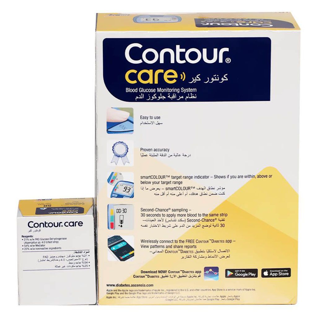 Contour Care Blood Glucose Monitoring System 1 Kit - Makkah Pharmacy