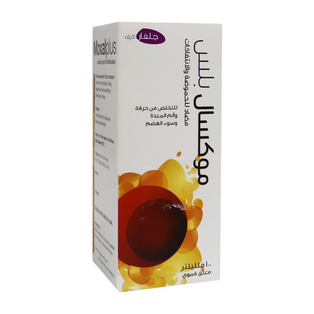 Moxalplus Antacid & Antiflatulent Oral Suspension, 100ml - Makkah Pharmacy