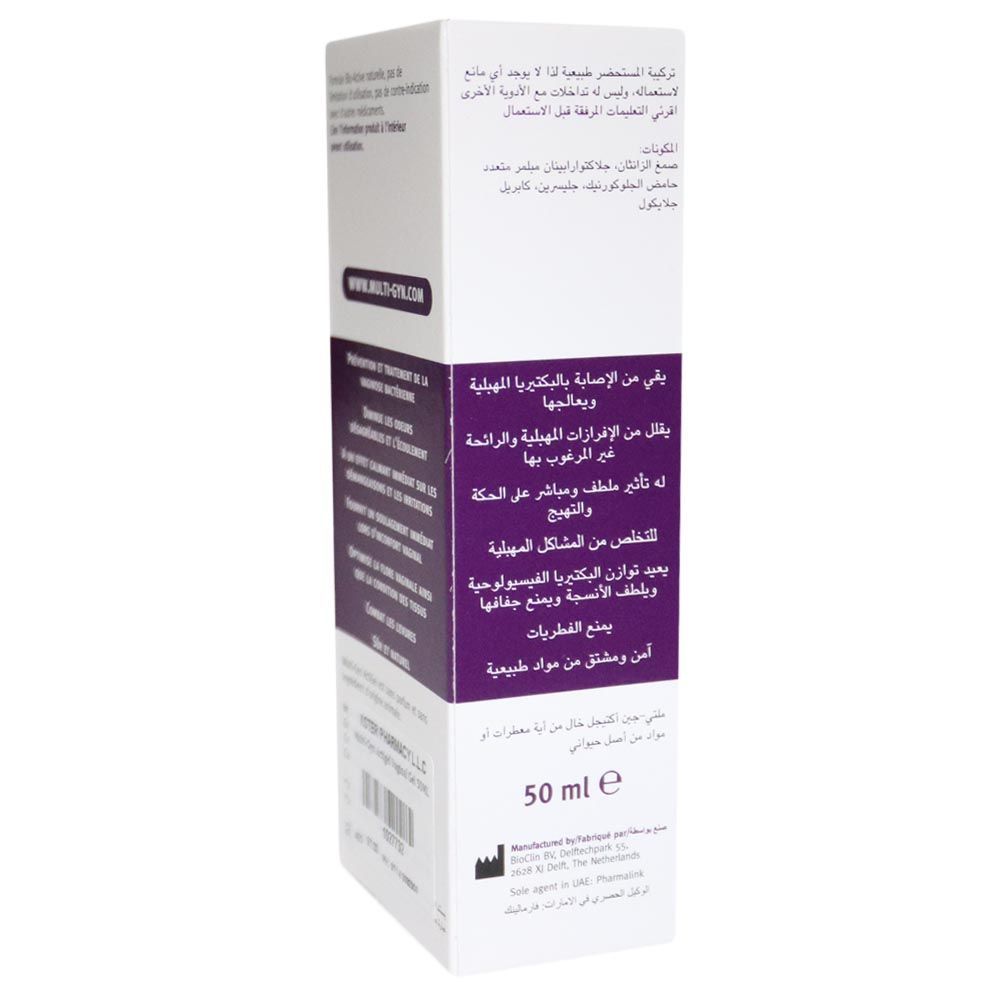 Multi-Gyn Actigel with Applicator for Preventing & Treating Vaginal Discomforts, 50ml - Makkah Pharmacy