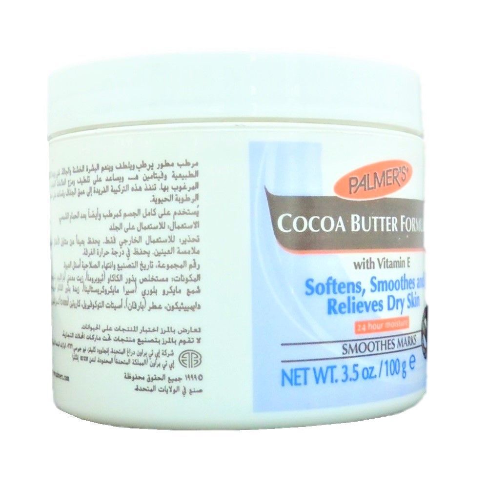 Palmer's Cocoa Butter Formula Soothes Marks, 100g - Makkah Pharmacy