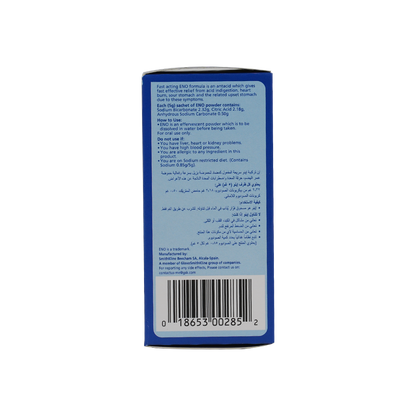 Eno Fruit Salt Antacid Regular Flavour 10 Sachets - Makkah Pharmacy
