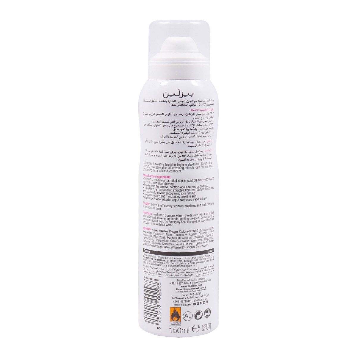 Beesline SensiFresh Sensitive Zone Whitening Deodorant, 150ml - Makkah Pharmacy