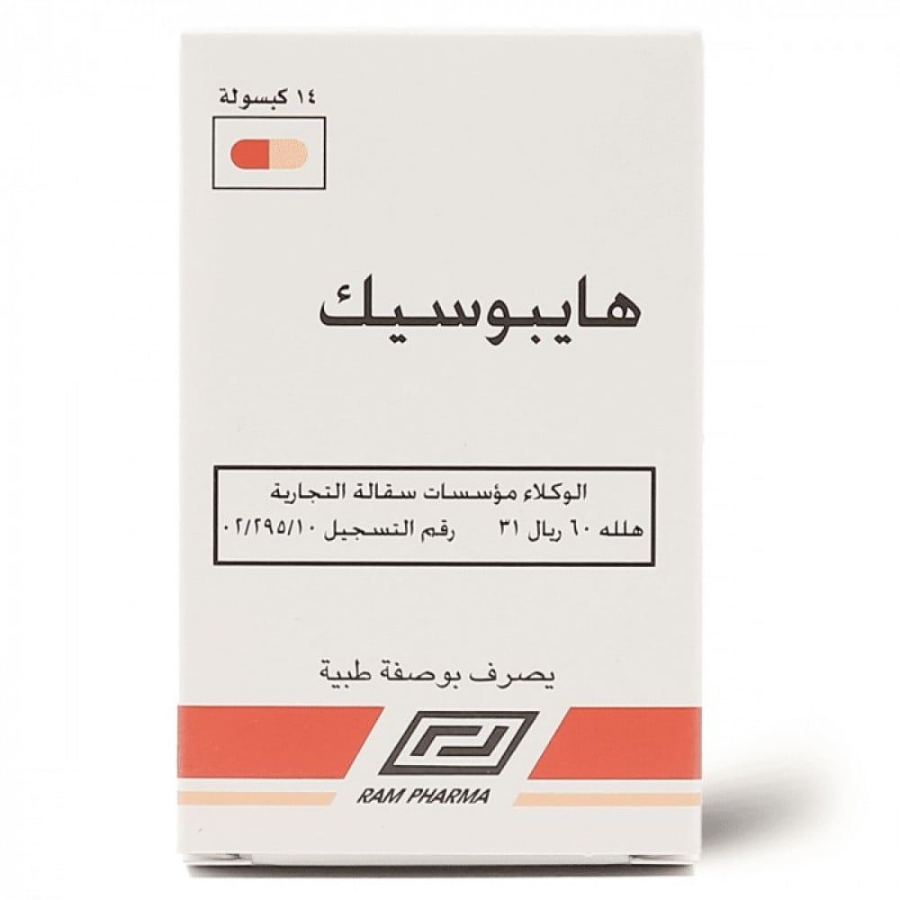 Hyposec Omeprazole, 14 Capsules