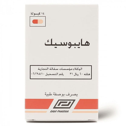 Hyposec Omeprazole, 14 Capsules