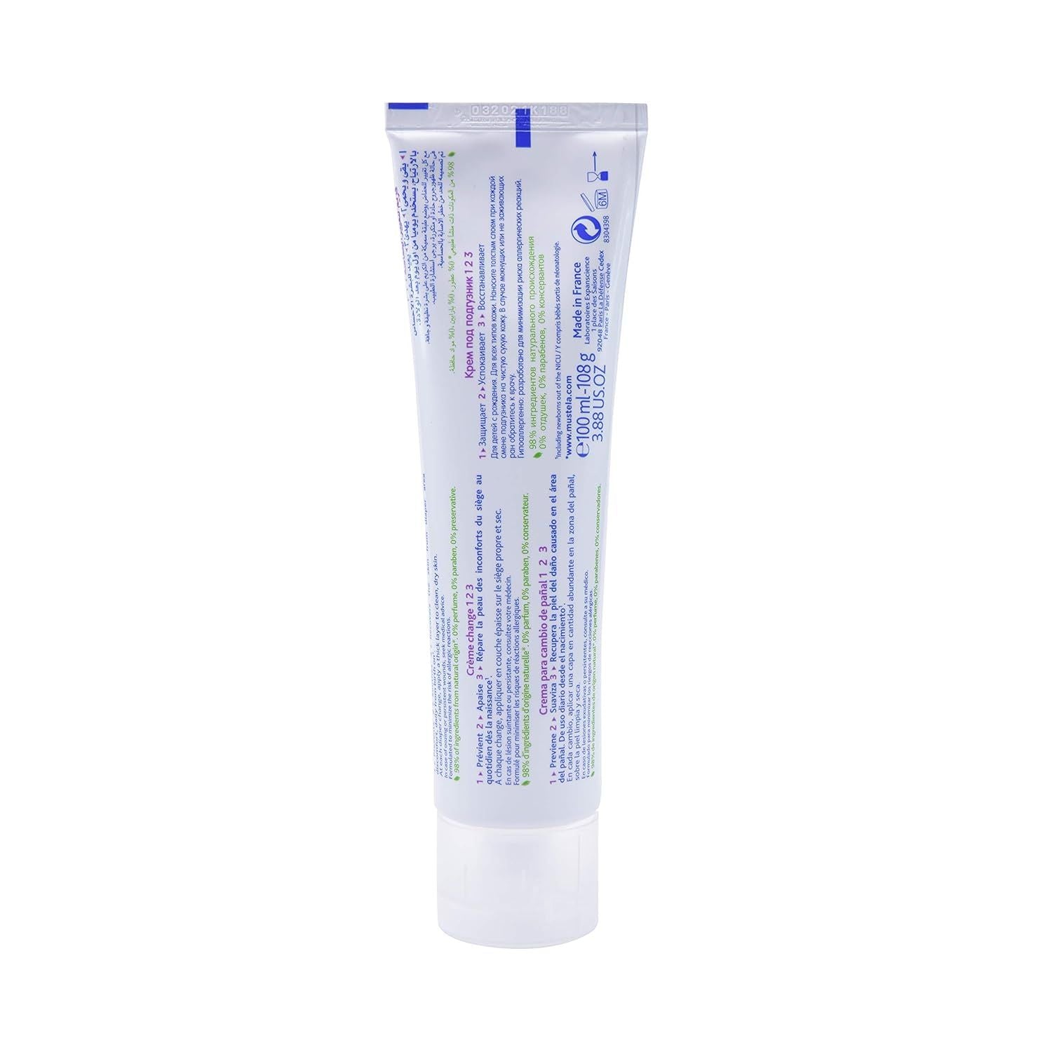 Mustela 123 Hypoallergenic Vitamin Barrier Baby Cream for All Skin Types (0+ Months), 100ml - Makkah Pharmacy