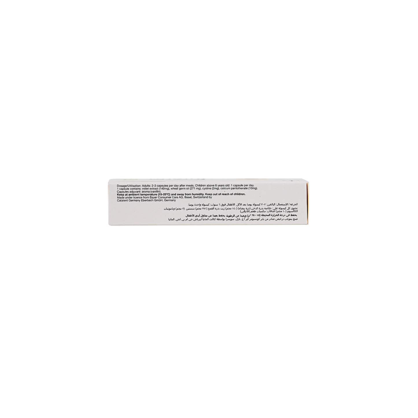 Priorin Capsules, 90 Pieces - Makkah Pharmacy