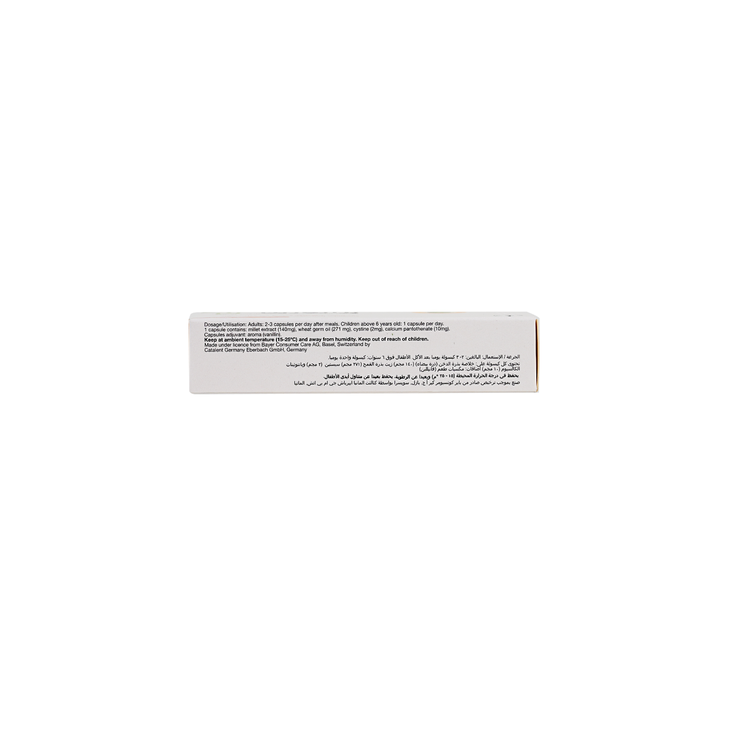 Priorin Capsules, 90 Pieces - Makkah Pharmacy