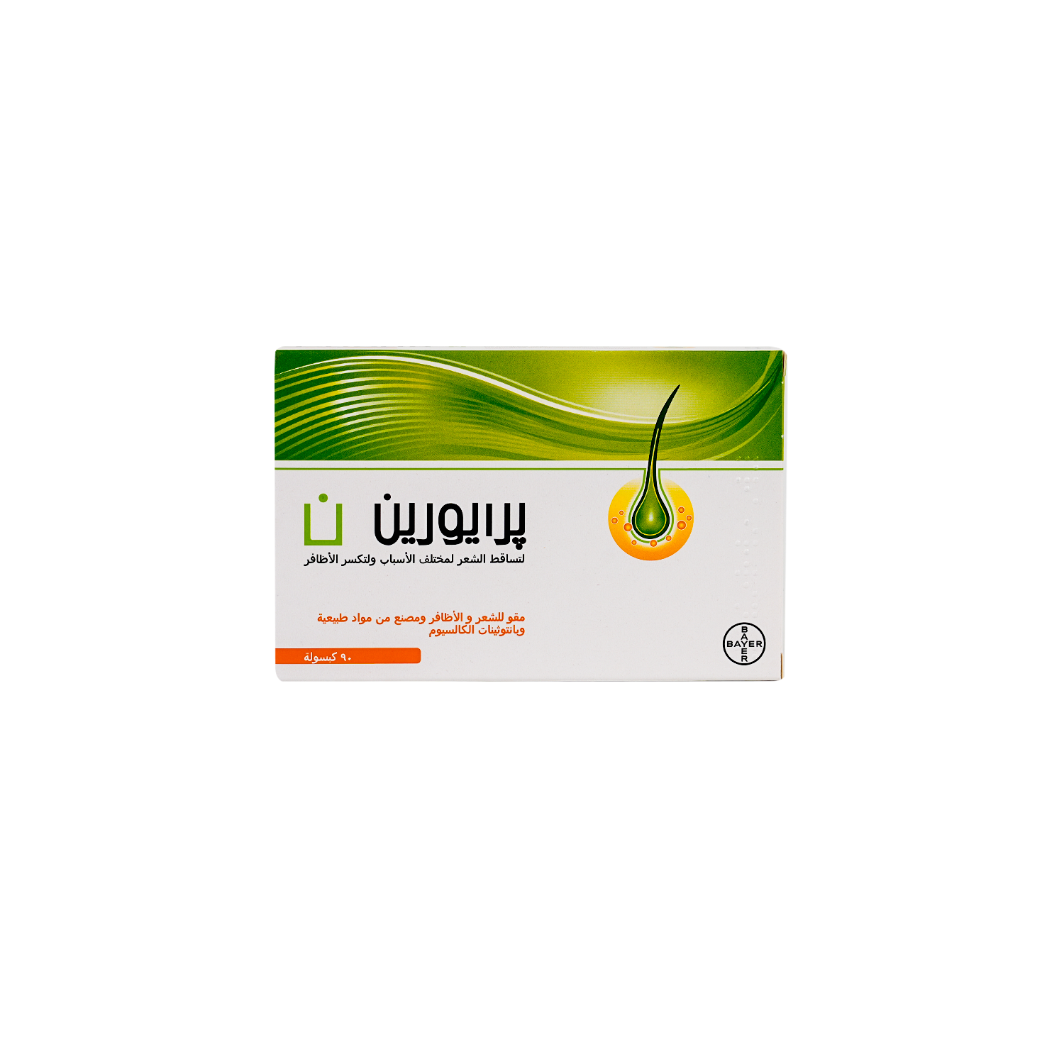 Priorin Capsules, 90 Pieces - Makkah Pharmacy