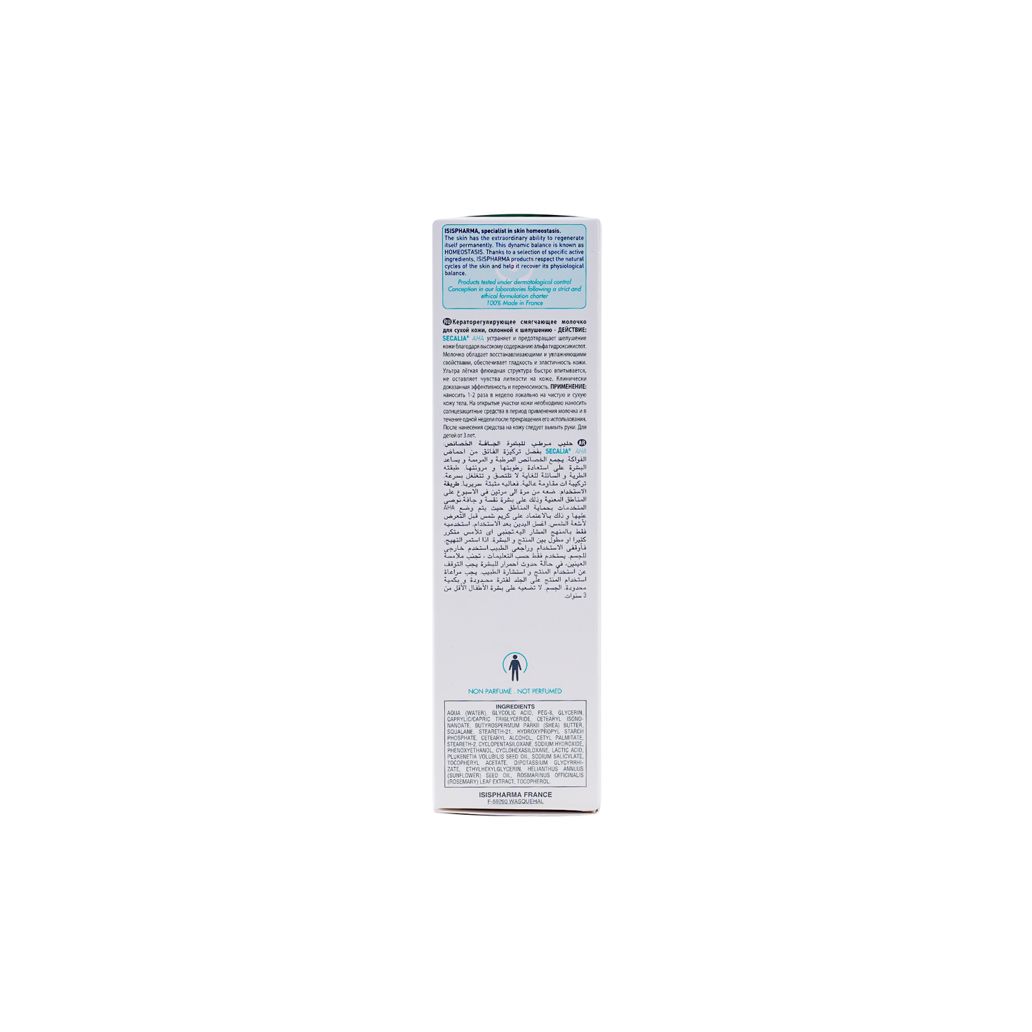 Isispharma Secalia Exfoliating Emollient Milk for Dry & Scale Prone Skin, 200ml - Makkah Pharmacy