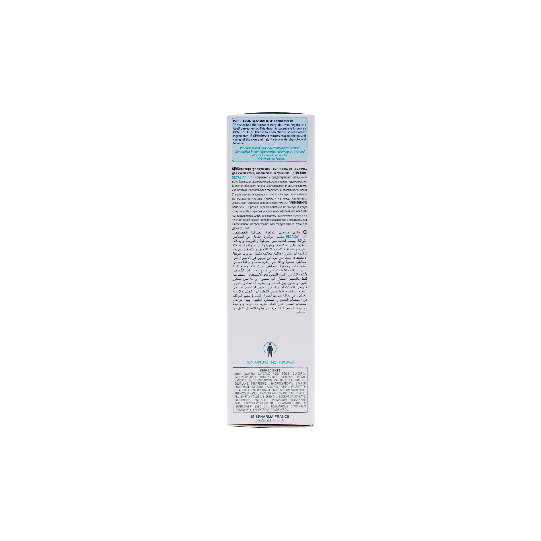 Isispharma Secalia Exfoliating Emollient Milk for Dry & Scale Prone Skin, 200ml - Makkah Pharmacy
