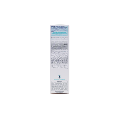 Isispharma Secalia Exfoliating Emollient Milk for Dry & Scale Prone Skin, 200ml - Makkah Pharmacy