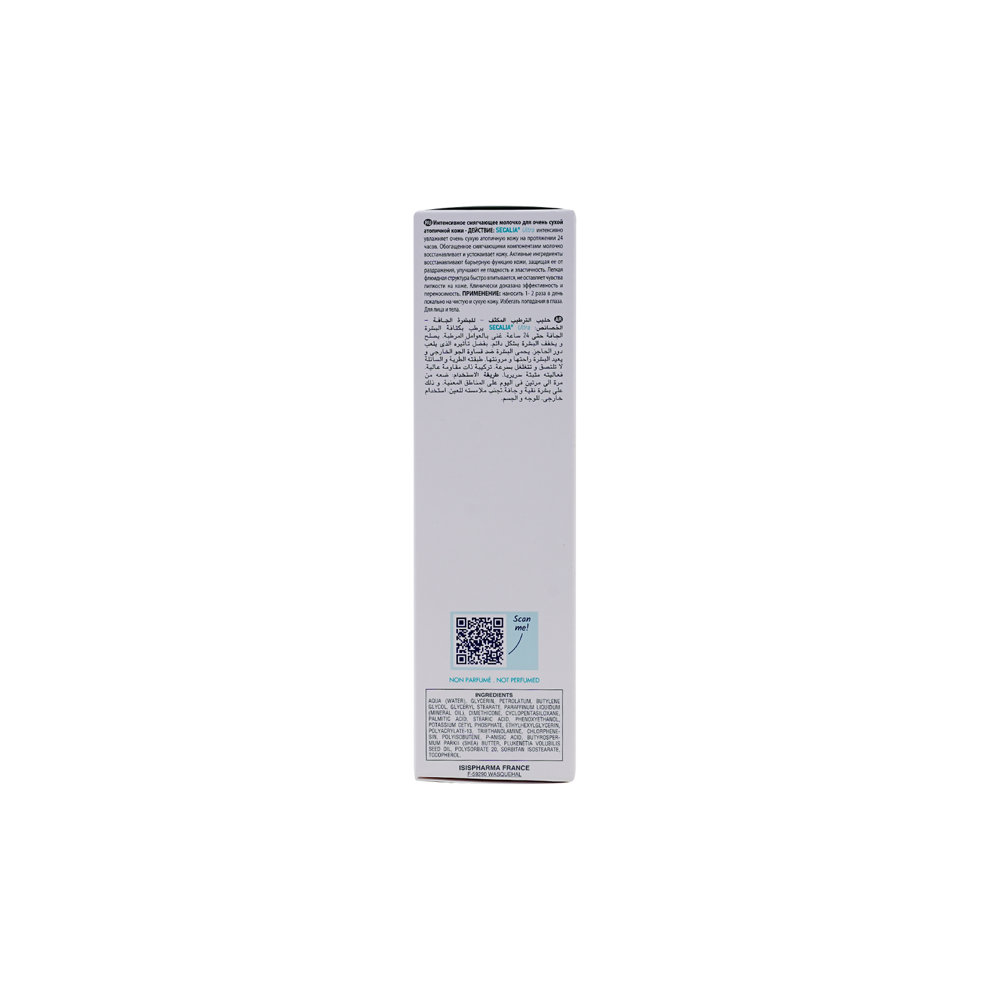 Isispharma Secalia Ultra Body Milk, 200ml - Makkah Pharmacy