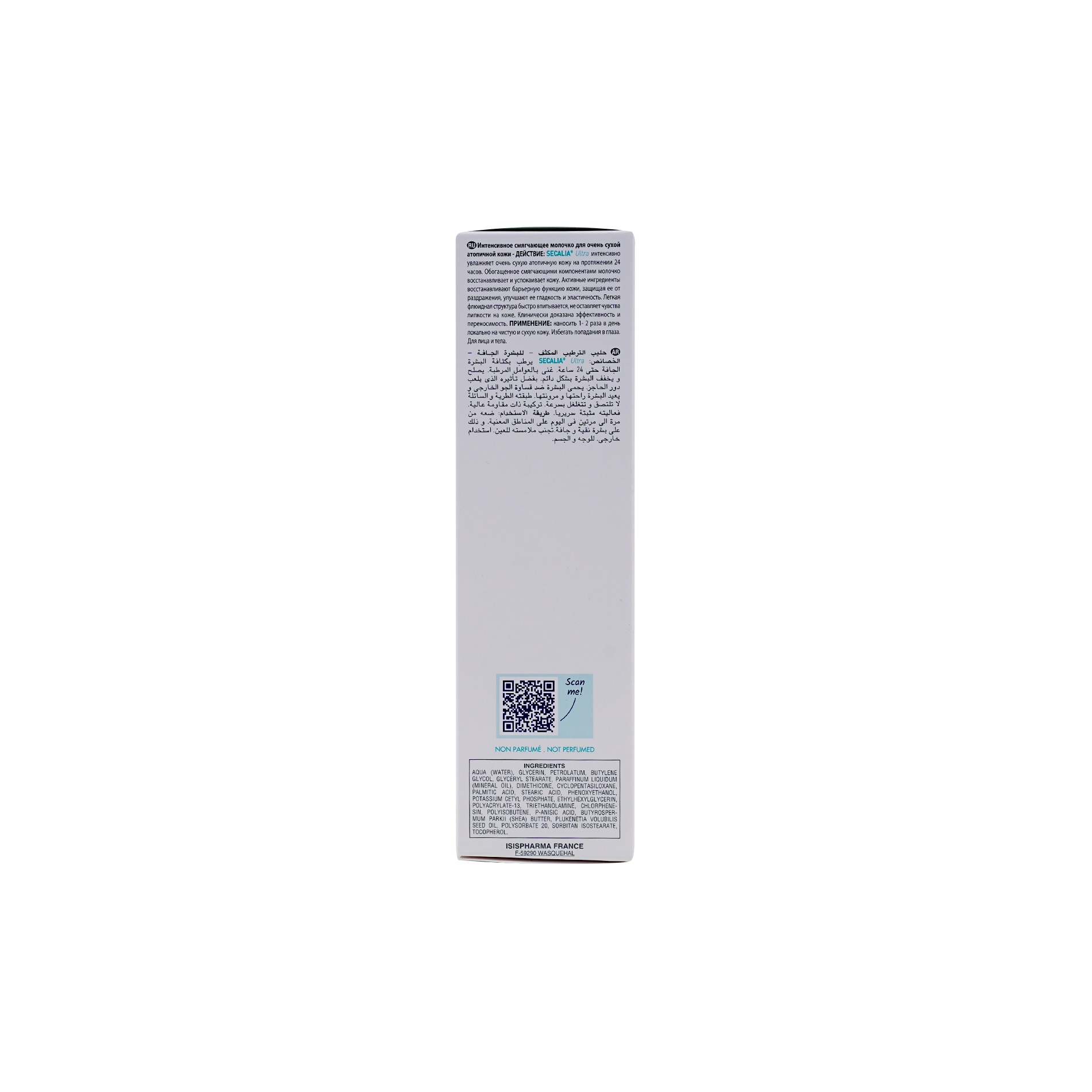 Isispharma Secalia Ultra Body Milk, 200ml - Makkah Pharmacy