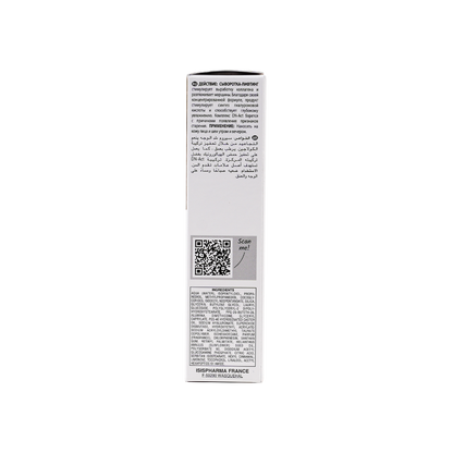 Isispharma Geneskin Smoothing, Lifting & Anti-Wrinkle Face Serum, 28ml - Makkah Pharmacy