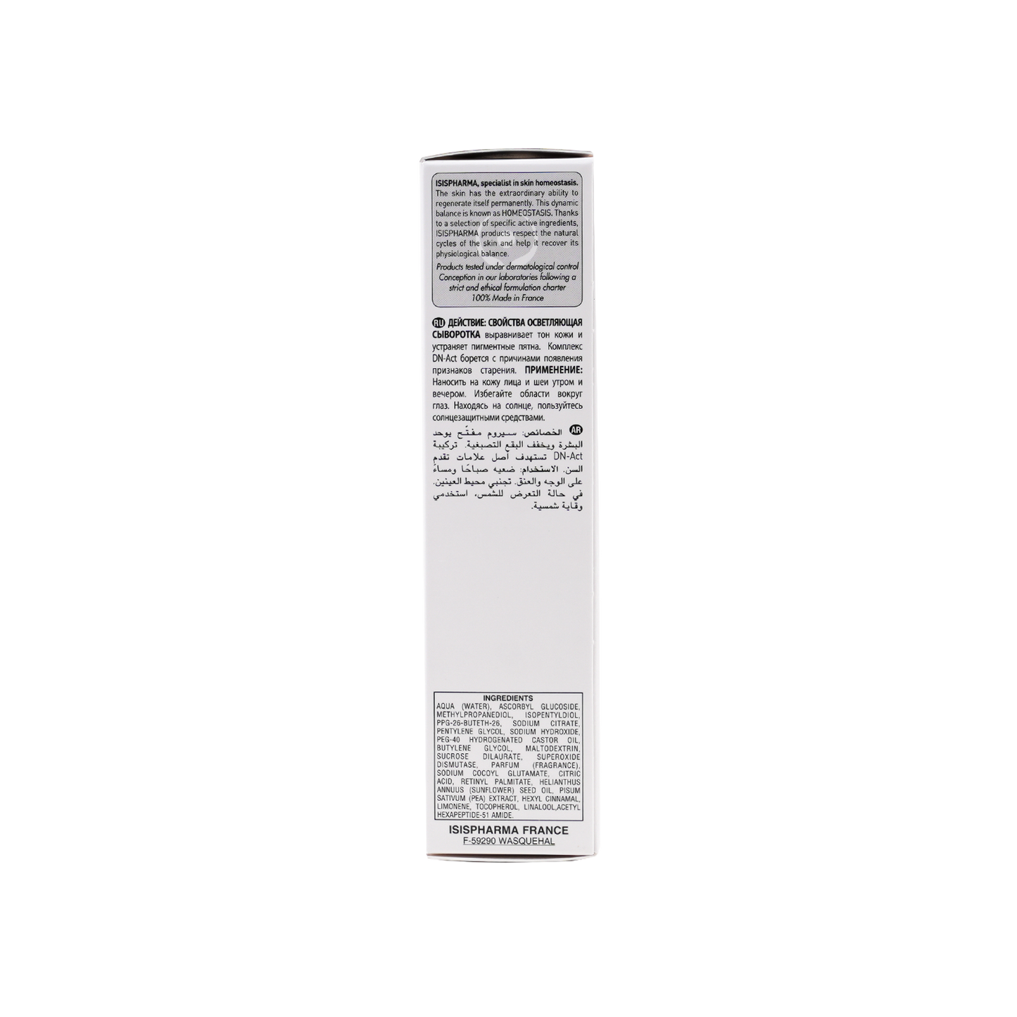Isis Pharma Dermatologie Geneskin White Serum Blanqueador, 28ml - Makkah Pharmacy