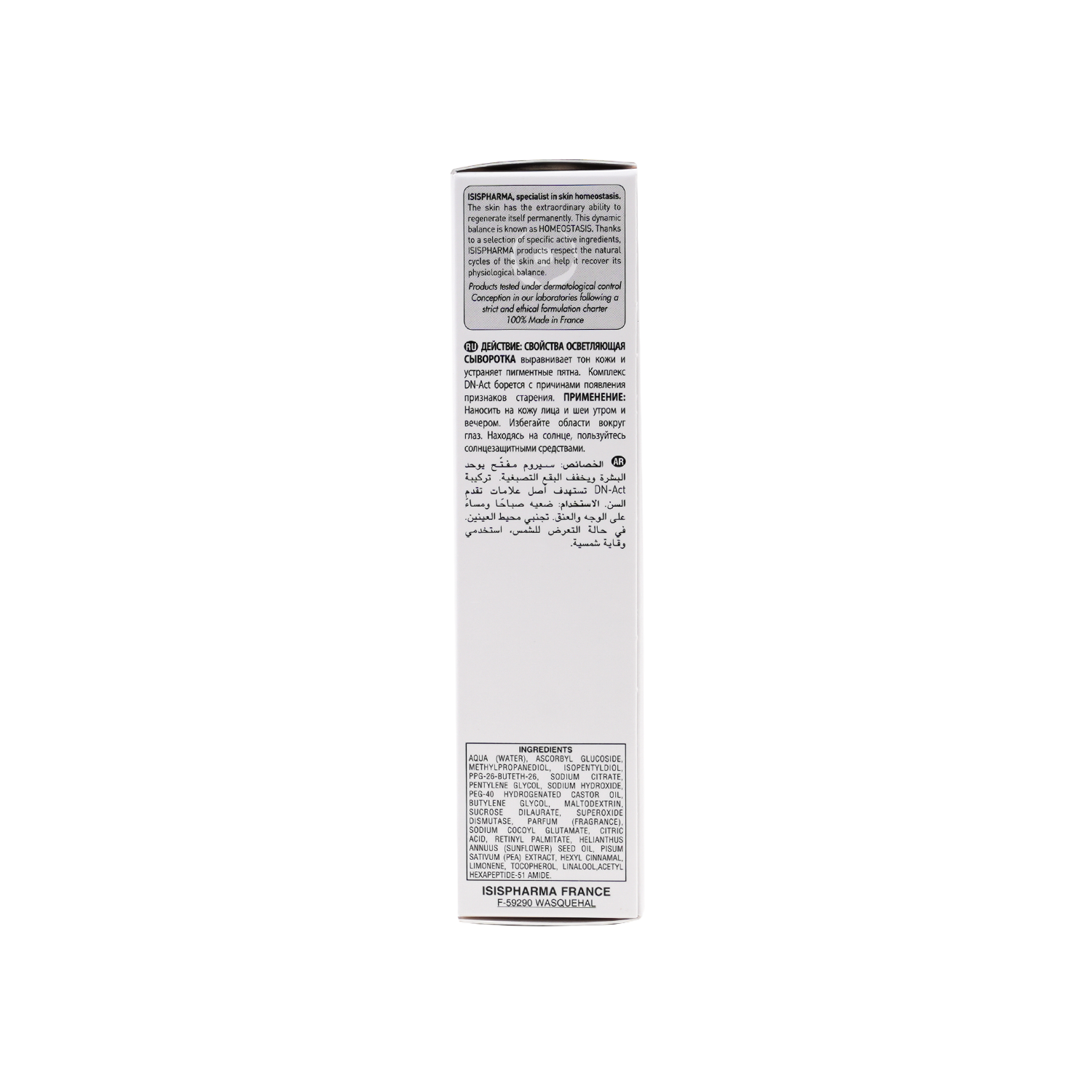 Isis Pharma Dermatologie Geneskin White Serum Blanqueador, 28ml - Makkah Pharmacy
