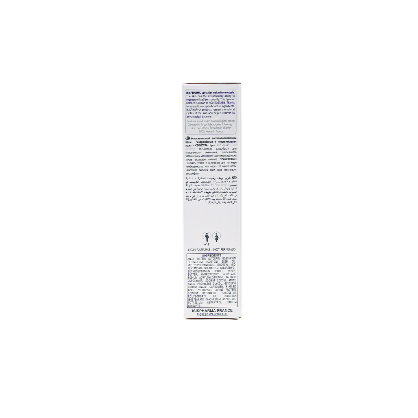 ISIS Pharma Detmatologie Glyco Post Peeling Soothing Cream, 40ml - Makkah Pharmacy