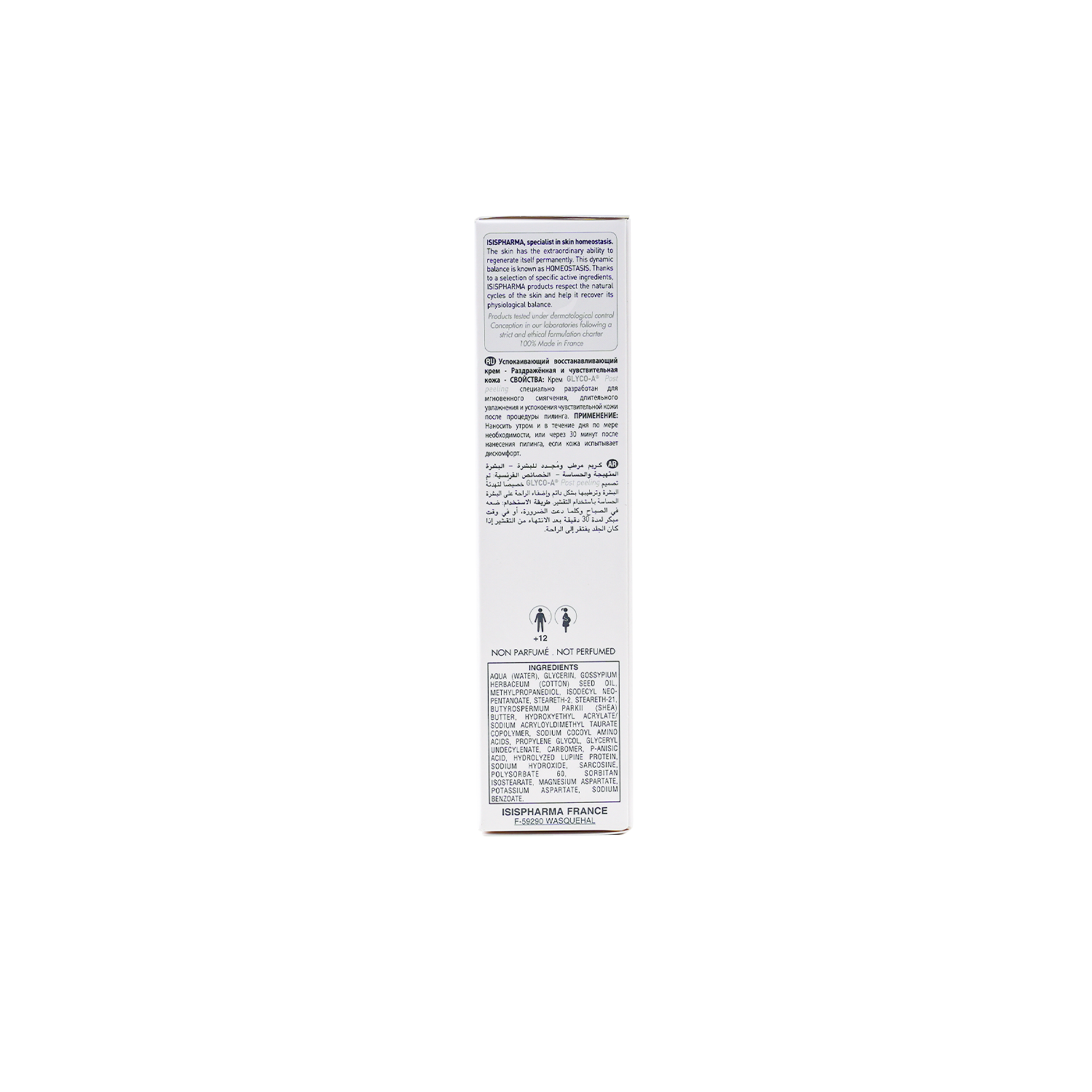 ISIS Pharma Detmatologie Glyco Post Peeling Soothing Cream, 40ml - Makkah Pharmacy