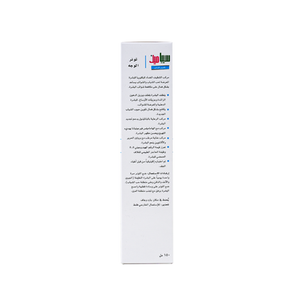 Sebamed Clearface Toner 150 ml - Makkah Pharmacy