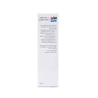 Sebamed Clear Face Antibacterial Clenasing Foam, 150ml - Makkah Pharmacy