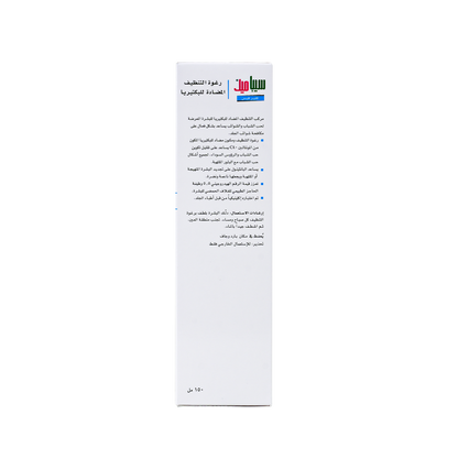 Sebamed Clear Face Antibacterial Clenasing Foam, 150ml - Makkah Pharmacy