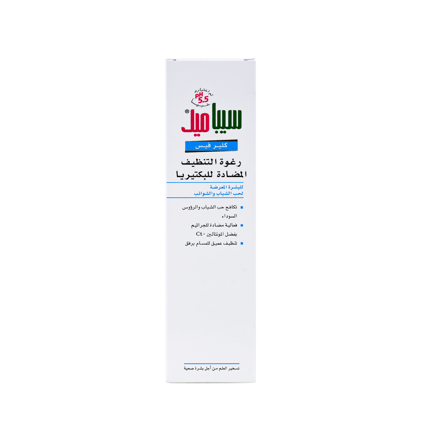 Sebamed Clear Face Antibacterial Clenasing Foam, 150ml - Makkah Pharmacy