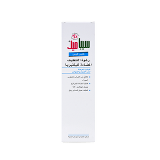 Sebamed Clear Face Antibacterial Clenasing Foam, 150ml - Makkah Pharmacy