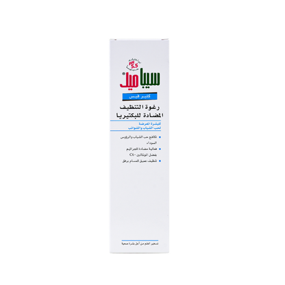 Sebamed Clear Face Antibacterial Clenasing Foam, 150ml - Makkah Pharmacy