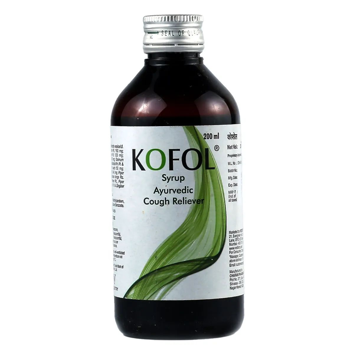 Kofcez Herbal Cough Syrup, 200ml - Makkah Pharmacy