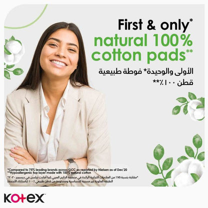 Kotex Hypoallergenic Super Ultra Thin Natural Cotton Sanitary Pads with Wings, 16 Pieces - Makkah Pharmacy