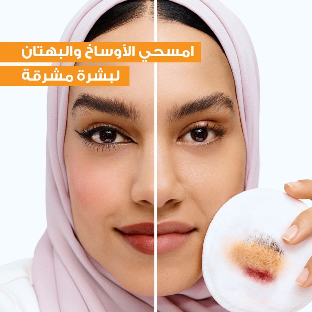 Garnier Skin Active Micellar Makeup Remover Cleansing Water with Vitamin C, 400ml - Makkah Pharmacy
