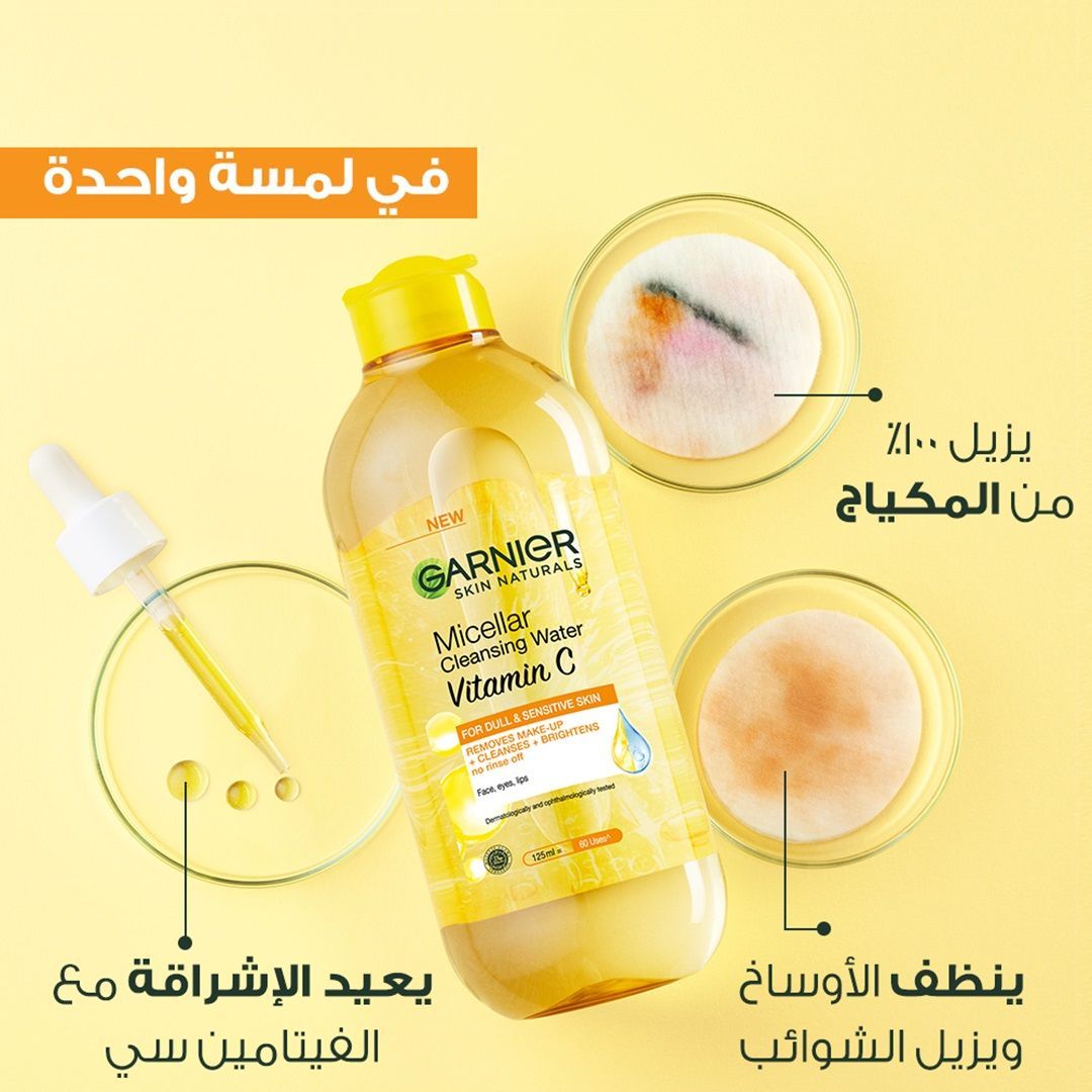 Garnier Skin Active Micellar Makeup Remover Cleansing Water with Vitamin C, 400ml - Makkah Pharmacy