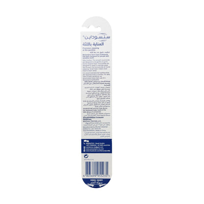 Sensodyne Gum Care Extra Soft Toothbrush, 1 Piece - Makkah Pharmacy