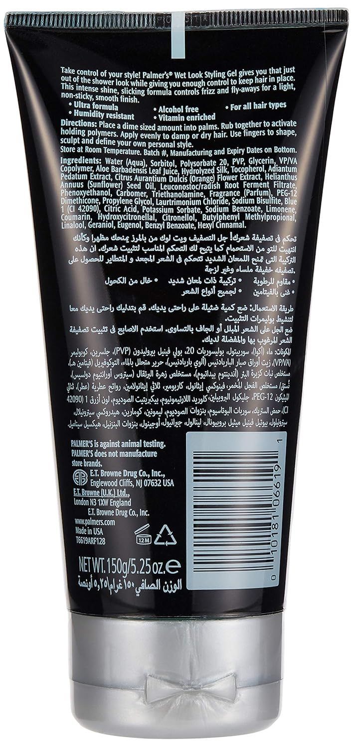 Palmers Styling Gel Wet Look 150 Gm - Makkah Pharmacy