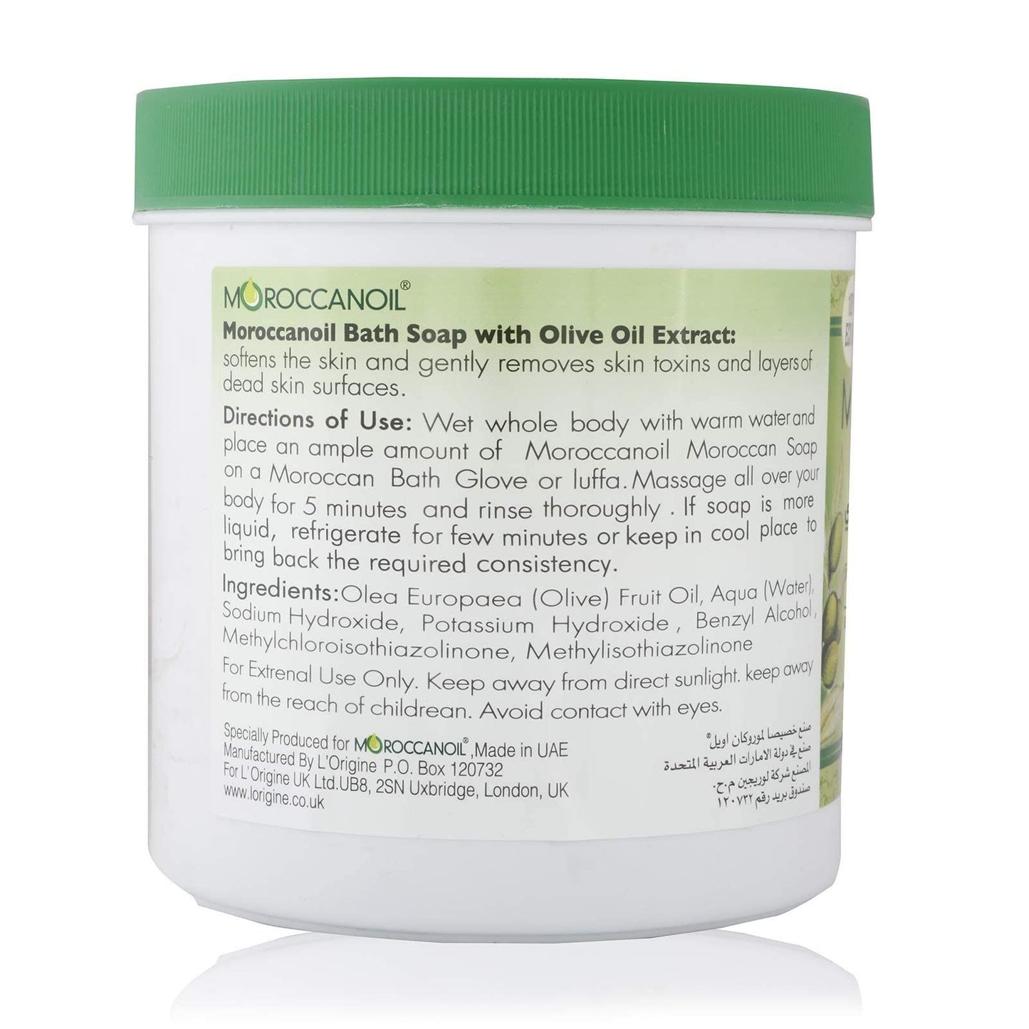 Moroccan Oil Olive Oil Bath Soap,1000ml - Makkah Pharmacy