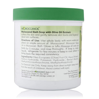 Moroccan Oil Olive Oil Bath Soap,1000ml - Makkah Pharmacy