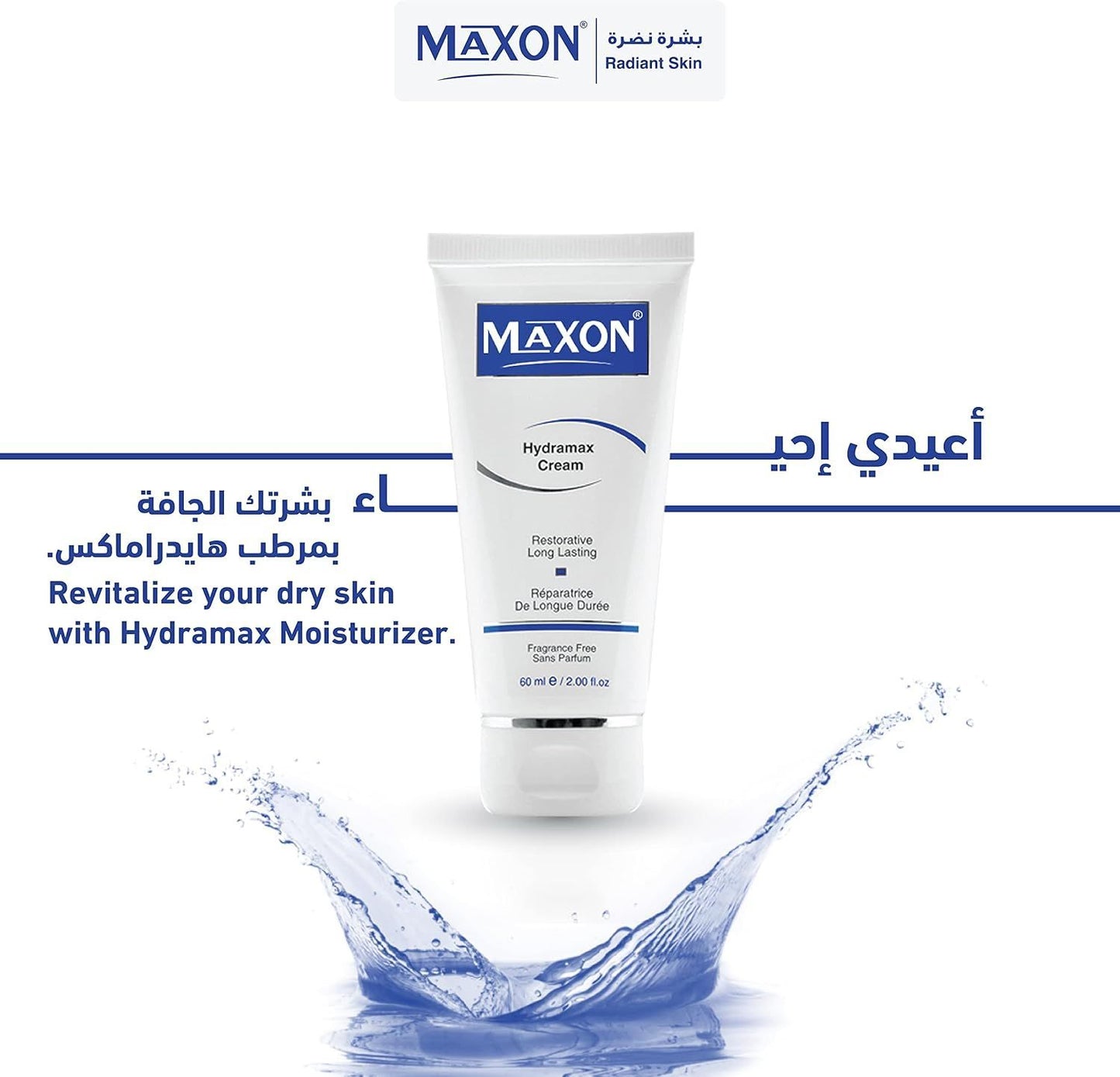 Maxon Hydramax Restorative Moisturizing Cream, 60ml - Makkah Pharmacy