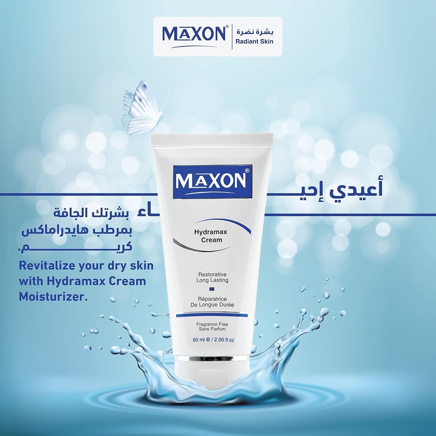 Maxon Hydramax Restorative Moisturizing Cream, 60ml - Makkah Pharmacy